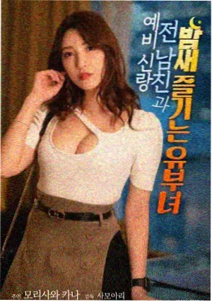 庐山恋电影封面图